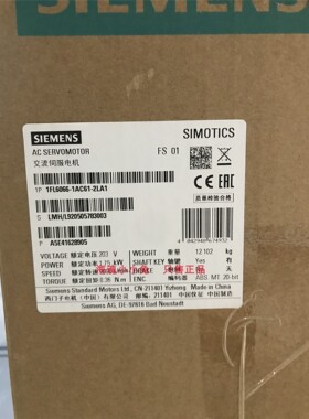 1FL6066-1AC61-2LA1 西门子V90伺服电机1.75kw 1FL60661AC612LA1