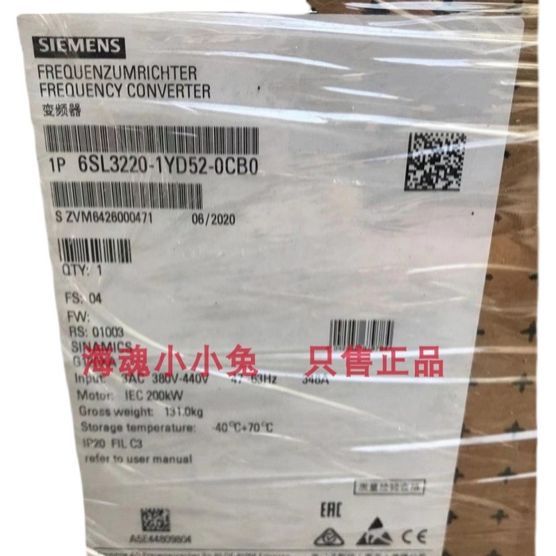 西门子G120XA变频器6SL3220-3YD12-0CB0/O额定功率1.1KW全系现货-封面