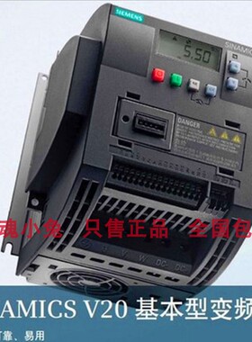 6SL3210-5BE21-5UV0西门子V20变频器1.5KW 6SL3210-5BE21-5UVO