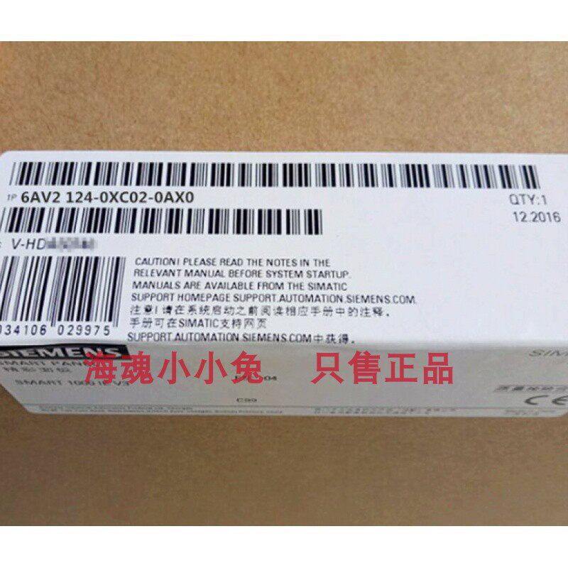 6AV2124-0XC02-0AX1 西门子TP1200触摸屏 6AV21240XC020AX0原装