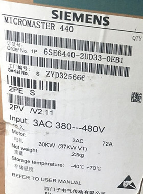 西门子6SE6440-2UD33-0EB1/OEB1 440变频器380-480V三相交流30KW