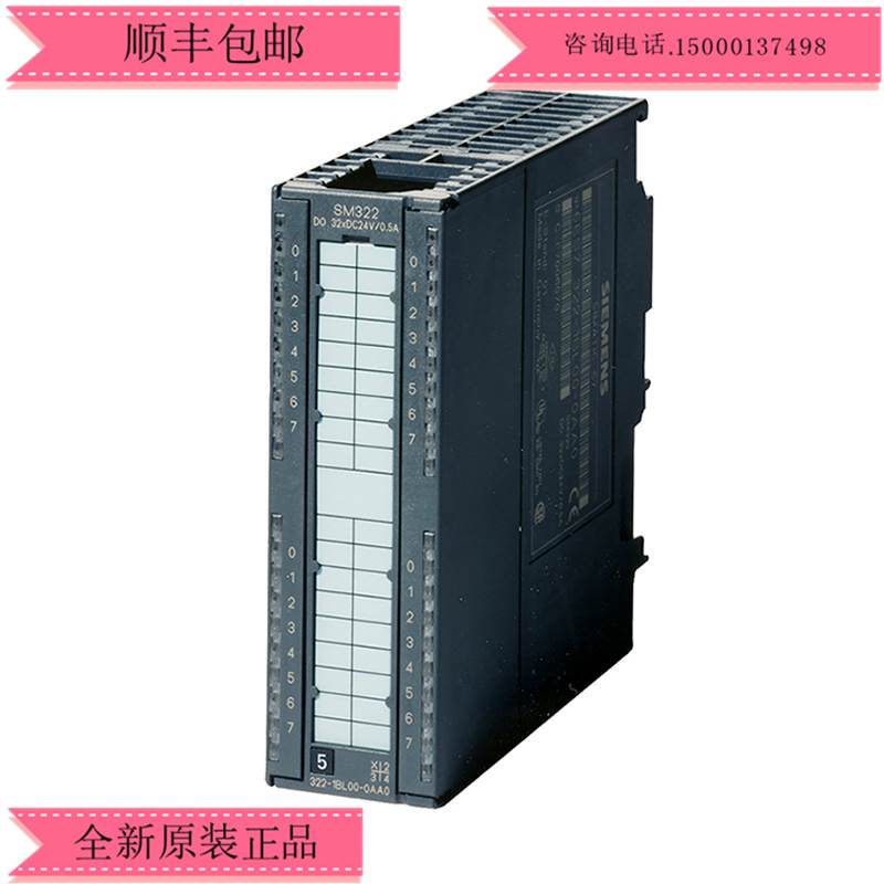 西门子6ES7331-7NF00-4AB1模块