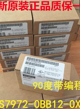 Profibus DP接头/插头 总线连接器兼容西门子 6ES7972-0BA12-0XA0