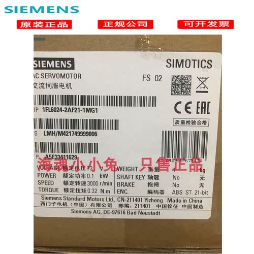 西门子电机键槽抱闸