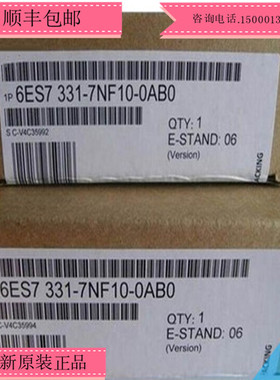 6ES73317PE100AB0西门子模拟输入模块 SM 3316ES7331-7PE10-0AB0