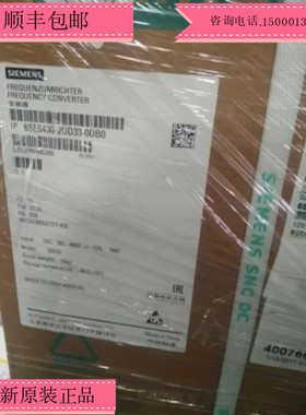 西门子6SE6430-2UD33-0DA0 M430 变频器 30kW 6SE6430-2UD33-0DB0
