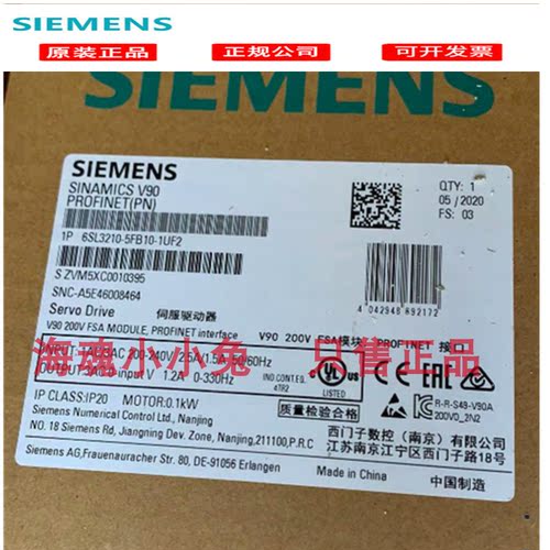 原装正品6SL3210-5FB10-2UF2 V90 带PROFINET输入电压： 200-240V