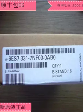 西门子6ES73317NF000AB0 S7-300SM 331模块6ES7331-7NF00-0AB0询