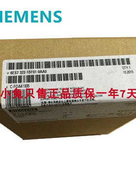 6ES7322-1BF01-0AA0西门子数字输出模块6ES7 322-1BF01-0AA0 现货