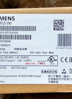 6SL3210-5FE10-4UA0西门子V90伺服驱动器0.4kW三相380V原装电机