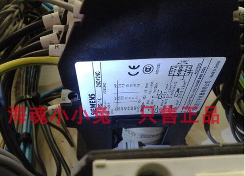 正品SIEMENS直流控制接触器3TF4322-1X 22A DC24V 110V 220V