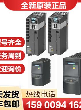 变频器6SE6420-2UC23/2AD25/24/25/27/31/23-5CA1/1CA1/0CA1