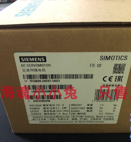 西门子V90低惯量伺服电机0.1kw电机1FL6024-2AF21-1AG1不带键槽