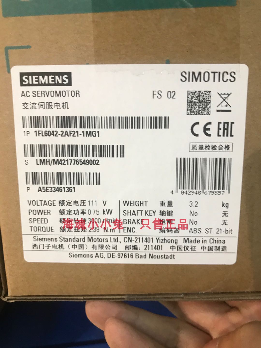 西门子V90 S-1FL6伺服电机230V 3AC PN=0.75kW1FL6042-2AF21-1MG1