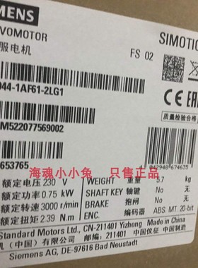 原装1P 1FL6044-1AF61-2LG1西门子V90伺服电机1FL60441AF612LG1