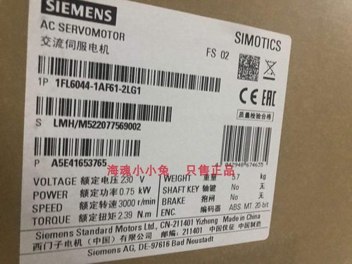 原装1P 1FL6044-1AF61-2LG1西门子V90伺服电机1FL60441AF612LG1