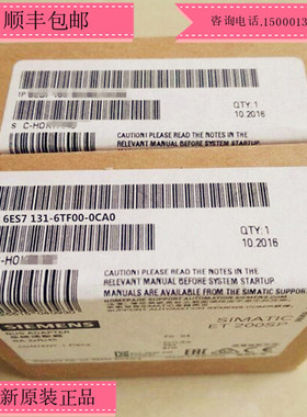 6ES7131-6TF00-0CA0原装正品西门子ET-200SP6ES71316TF000CA0模块