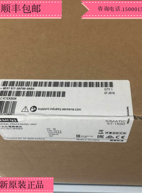 6ES7517-3AP00-0AB0西门子PLC 原装S7-1500系列 6ES75173AP000AB0