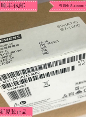 6ES7211-1BE40-0XB0 西门子S7-1200 CPU 1211C 6ES72111BE400XB0