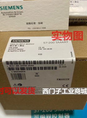 西门子PLC S7-200SMART模拟量模块3AE08AE04AQ02AM03AQ04AT04AM06