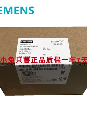 西门子6ES7214-1AD23-0XB8 S7-200CN CPU224模块 214-1AD23-OXB8