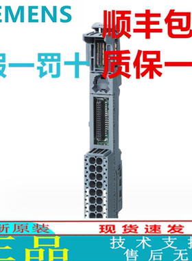 西门子6ES7193 6ES7 193-6BP00-0BA0/0DA0/6BP20/0BA1/6BP40-0DA1