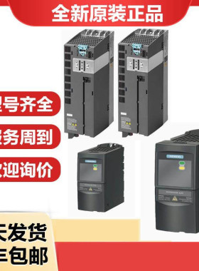 6SL3362-0AG00-0AA1原装全新S120变频器风机RE28P-4EK.4I.1R风扇