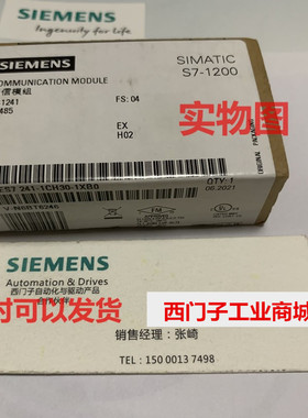 6ES72885BA010AA0 西门子 SBBA01电池信号板 6ES7 288-5BA01-0AA0