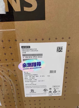 6SL3210-1PE31-8UL0西门子G120变频器90KW轻过载6SL32101PE318AL0