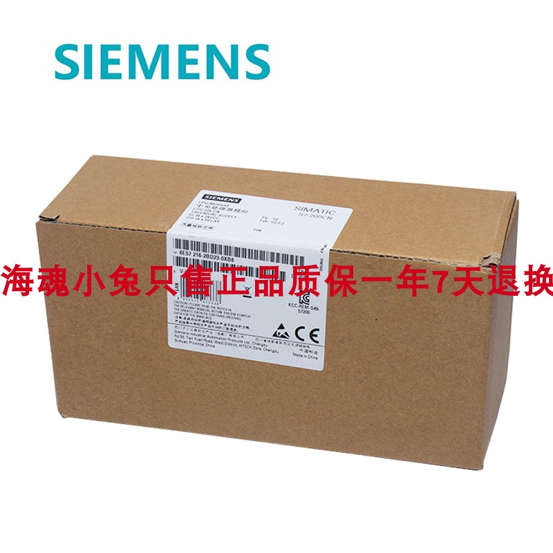 CPU226 CN西门子PLC 6ES7216 6ES7 216-2BD23-0xb8-2AD23-0XB8/B0