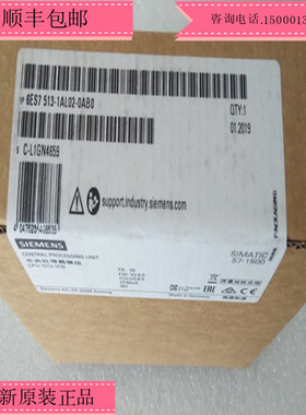 6ES75131AL020AB0标准型CPU西门子原装直发6ES7513-1AL02-0AB0