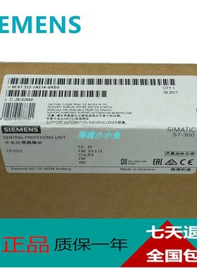 6ES7 312-1AE14-0AB0 西门子S7-300CPU模块 6ES7312-1AE14-0AB0