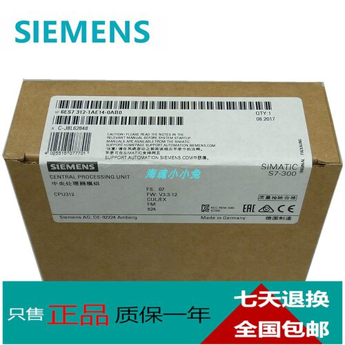 西门子S7-300CPU 6ES7 312 6ES7312-1AE13/1AE14/5BF03-0AB0/OABO