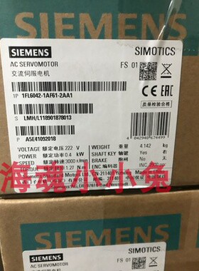 1FL6042-1AF61-2AA1西门子V90伺服电机0.4kW1FL60421AF612AA1正品