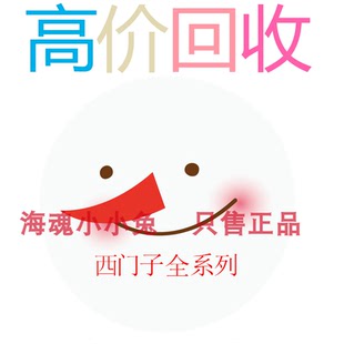 西门子工控配件回收西门子PLC模块 诚信高价回收西门子 工程余货