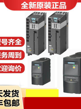 西门子MM440变频器6SE6440/2UC/2AD/2UD/33/34/0/7/5/FA1/EA1/EB1