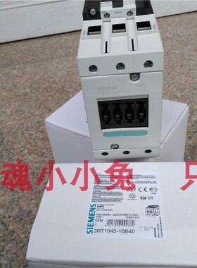 西门子接触器DC24V 37KW/80A 3RT1045-1BB40/3RT1045-1B..0
