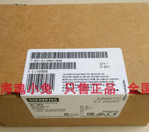 西门子IM151-8PN/DP CPU 接口模块 6ES7151 6ES7 151-8AB01-0AB0