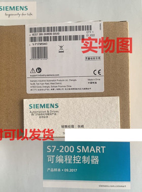 西门子PLCS7-200smart数字量模块2DE08 DR08 DT08 DR16 QR16 QT16