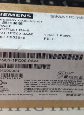 全新原装6GK1901 6GK1 901-1FC00-0AA0 以太网快速连接插座 RJ45