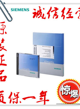 6GK1 704-5DW64-3AA0 SOFTNET DP /2005 6GK1704-5DW64-3AA0