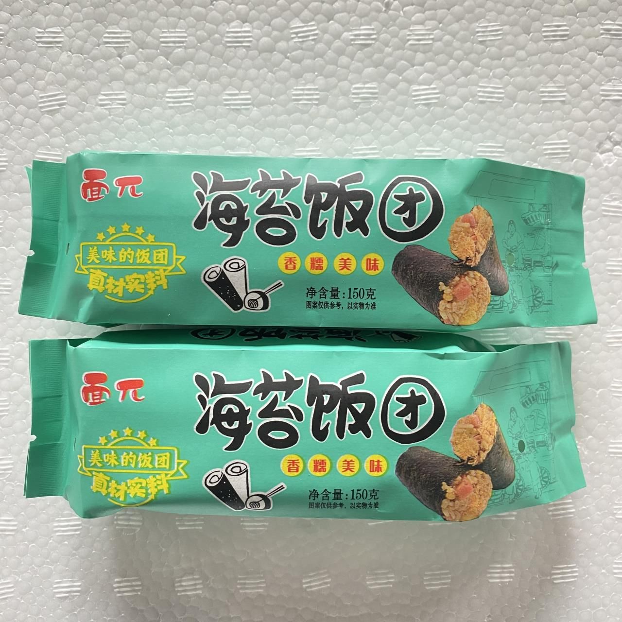 懒人速食早餐饭团海苔饭团肉松味紫菜包饭世香源饭团150g*10个 粮油调味/速食/干货/烘焙 饭团/八宝饭 原图主图