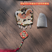 黎落阁禁步国风挂件汉服配饰手工文创复原刺绣随身流苏香包配饰女
