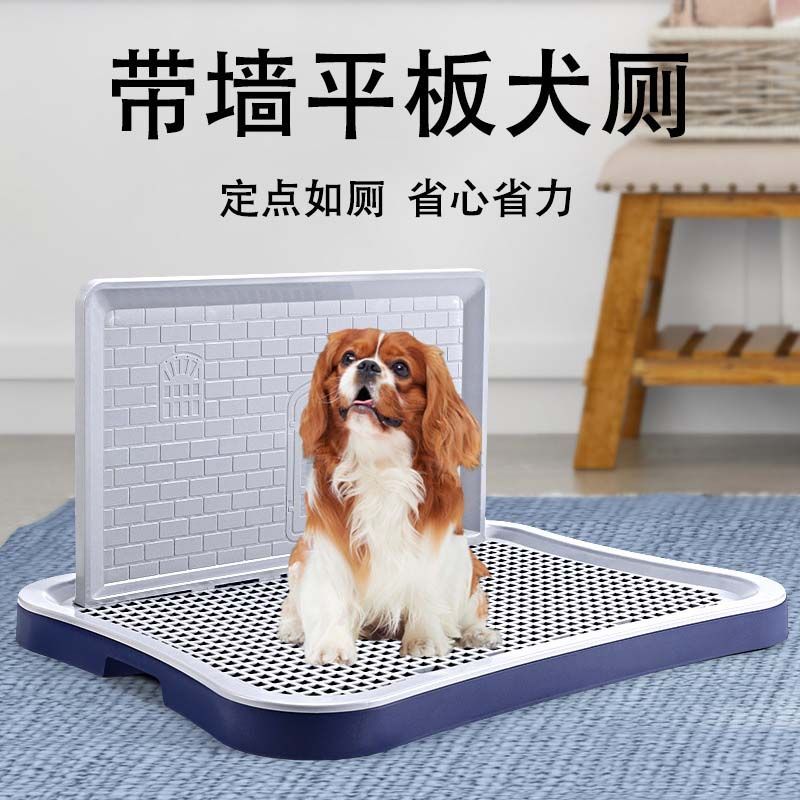 宠物狗厕所小型中型大型犬尿盆自动便盆狗狗大全清理用品专用厕所