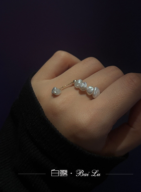白露珠宝天然珍珠设计师款软戒