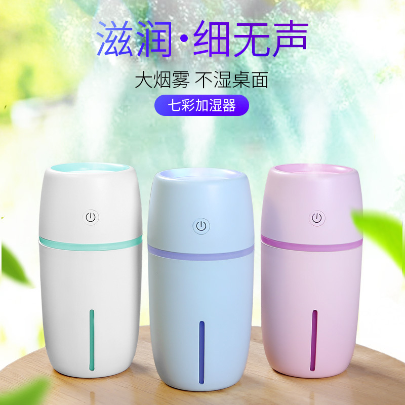 【蓝音百货】【香薰机】简乐加湿器/家用USB保湿器/车载香薰器静