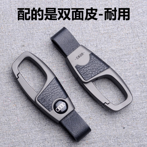 双层厚皮耐用结实耐用钥匙扣