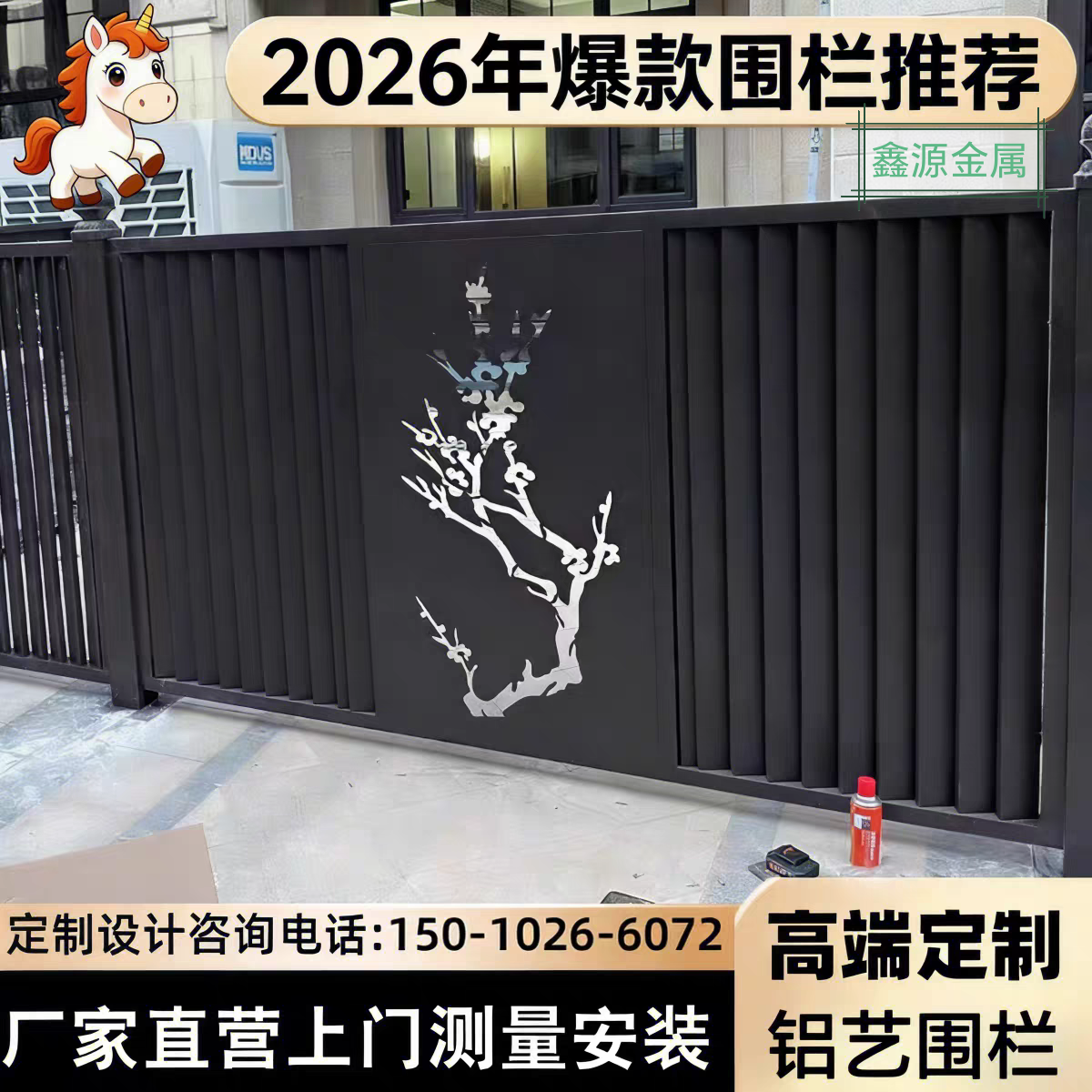 铝合金护栏别墅庭院子户外花园围栏铝艺围墙栅栏阳台栏杆