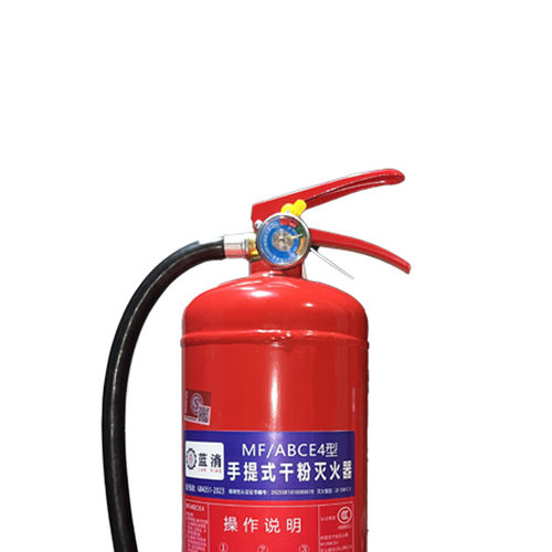 蓝消新国标消防火焰验收通过4kg