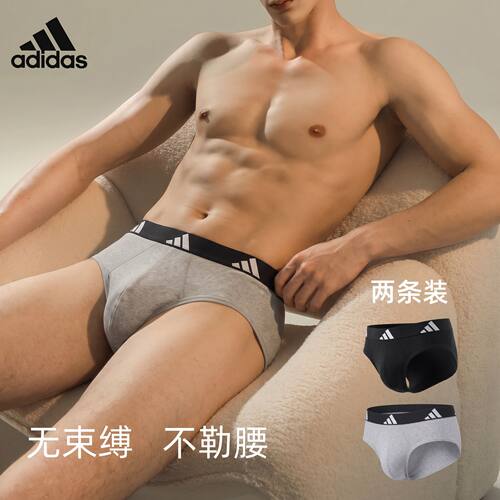 adidas阿迪达斯男休闲运动三角裤